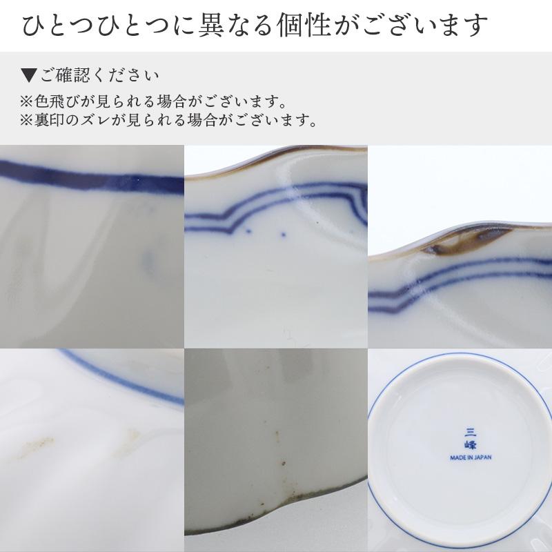 浅鉢 17cm 菊形 食器 皿 お皿 鉢 ボウル 中鉢 取り皿 取り鉢 煮物鉢