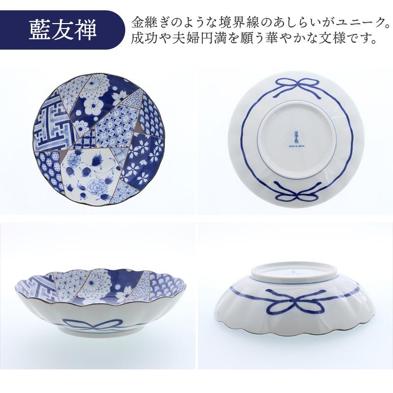 深皿 21cm 菊形 食器 皿 お皿 プレート 中皿 取り皿 ケーキ皿 サラダ皿