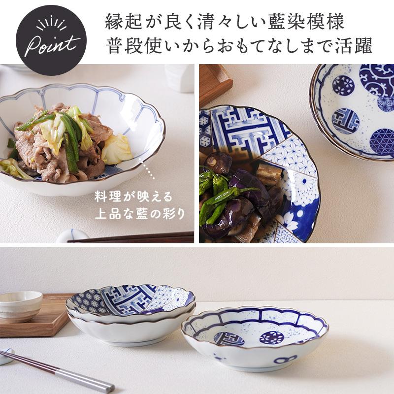 深皿 21cm 菊形 食器 皿 お皿 プレート 中皿 取り皿 ケーキ皿 サラダ皿