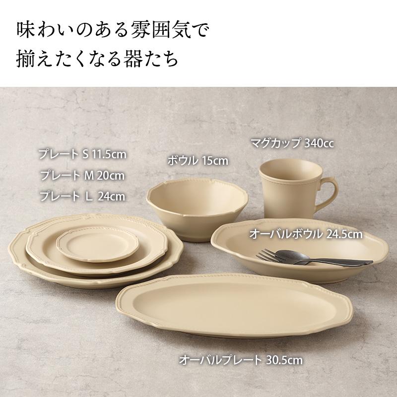 プレート M 20cm Meltお皿 皿 食器 洋食器 おしゃれ 中皿 取り皿