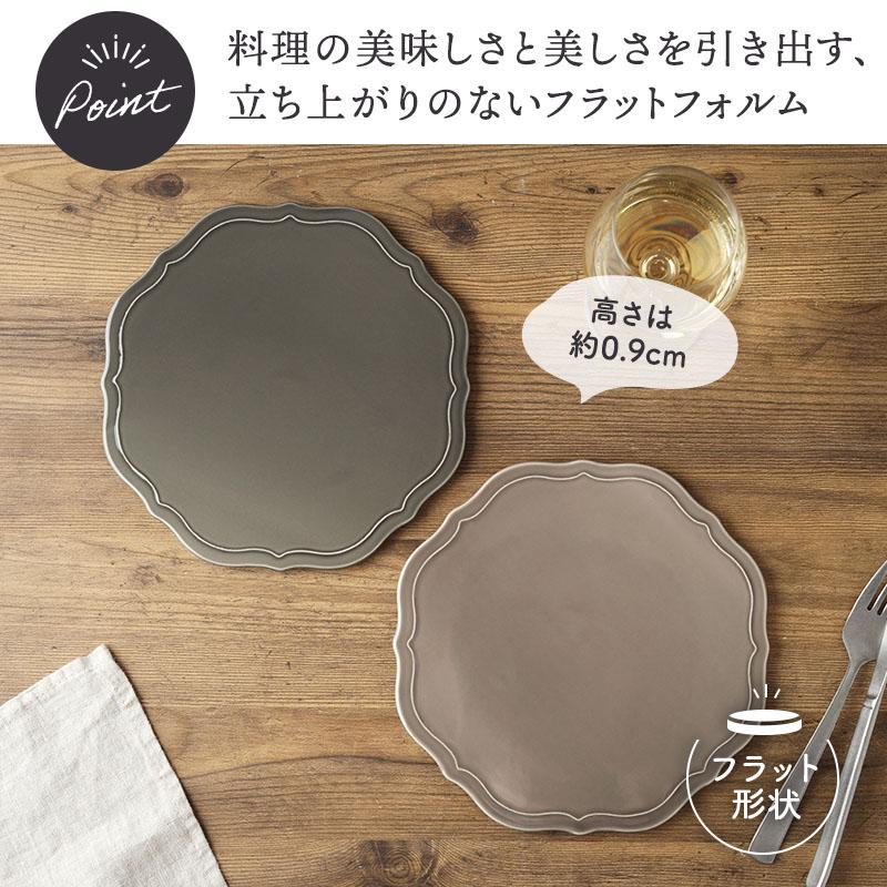 レリーフディッシュ Opera 洋食器 おしゃれ モダン シック プレート お