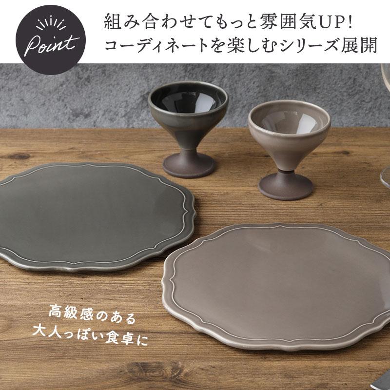 レリーフディッシュ Opera 洋食器 おしゃれ モダン シック プレート お