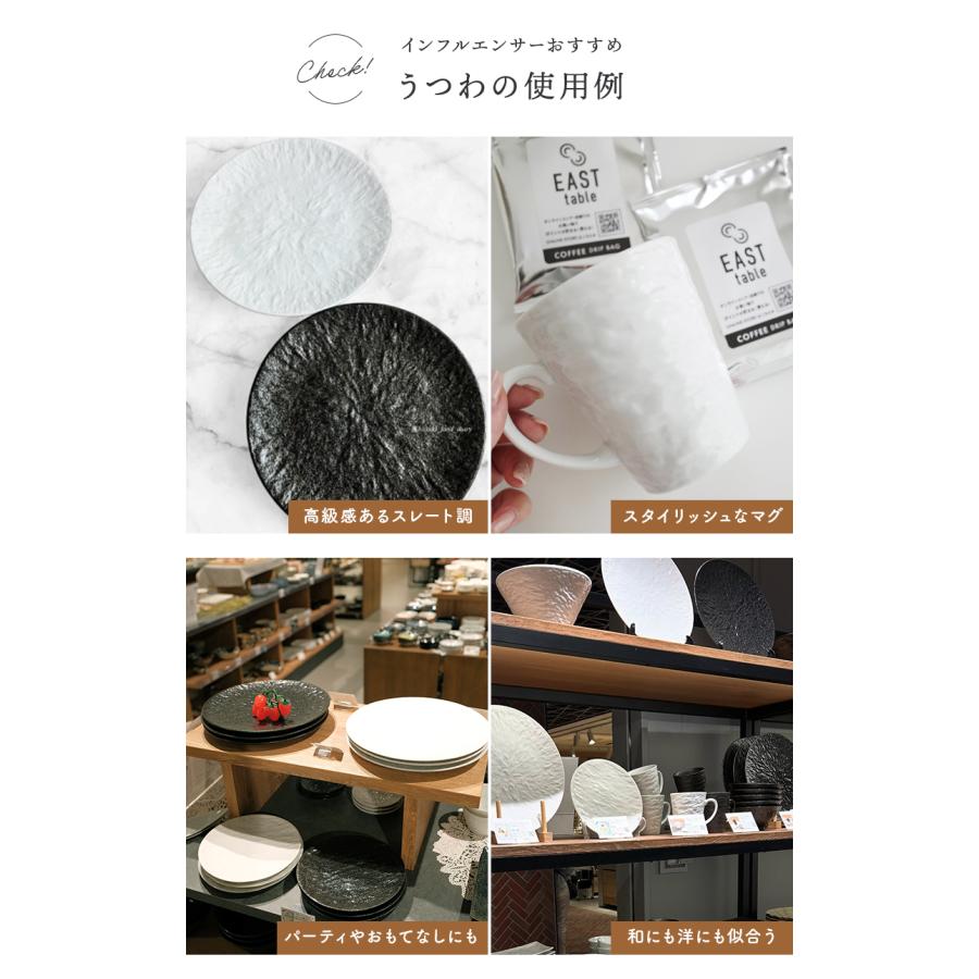 プレート 20cm スレート調 ブラックプレート おしゃれ 皿 食器 和食器