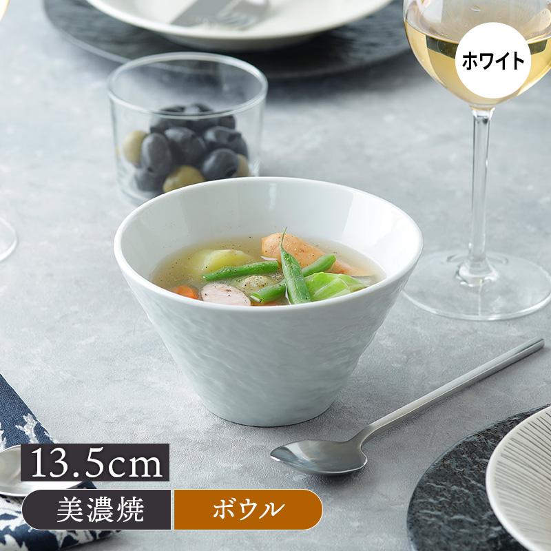 台形ボウル S 13.5cm スレート調 ホワイトボウル 鉢 食器 中鉢 洋食器
