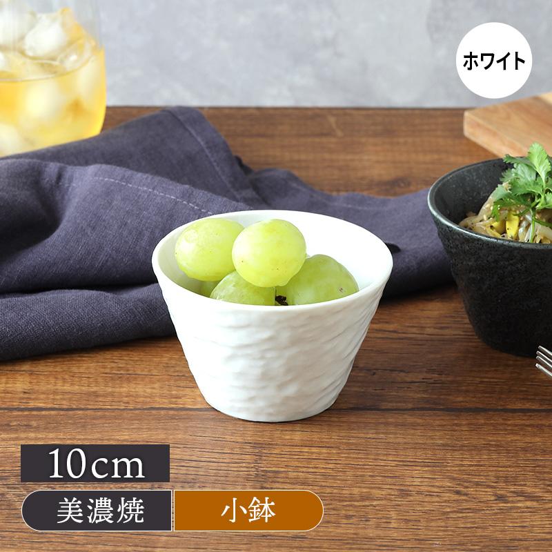 台形ボウル SS 10cm スレート調 ホワイトボウル 鉢 食器 洋食器 和食器