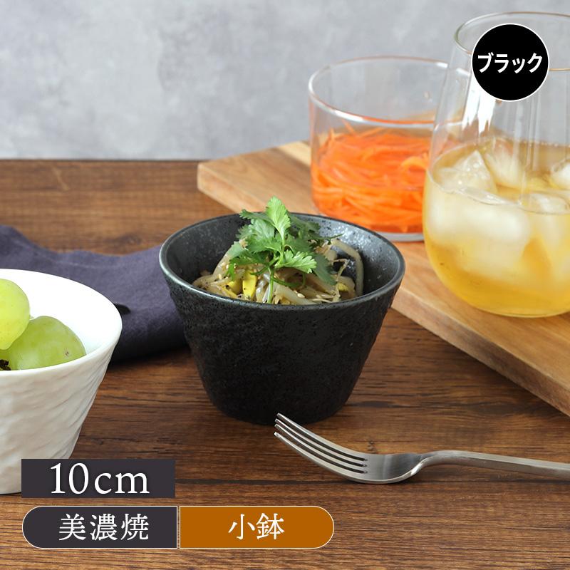 台形ボウル SS 10cm スレート調 ブラックボウル 鉢 お皿 皿 食器 大鉢