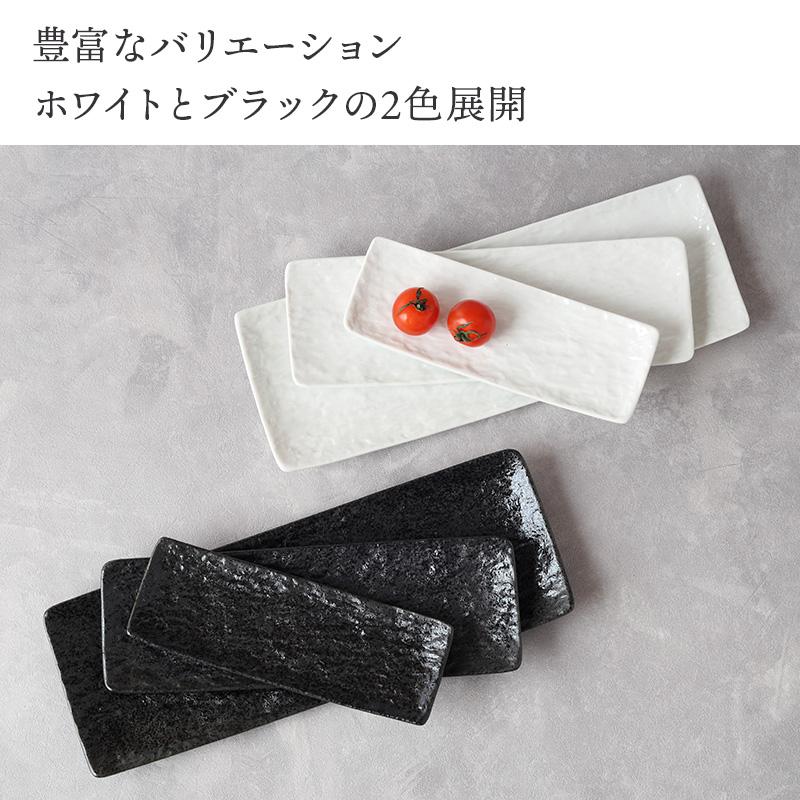 細角皿 18.5cm スレート調 ブラック角皿 長角皿 お皿 皿 プレート 食器