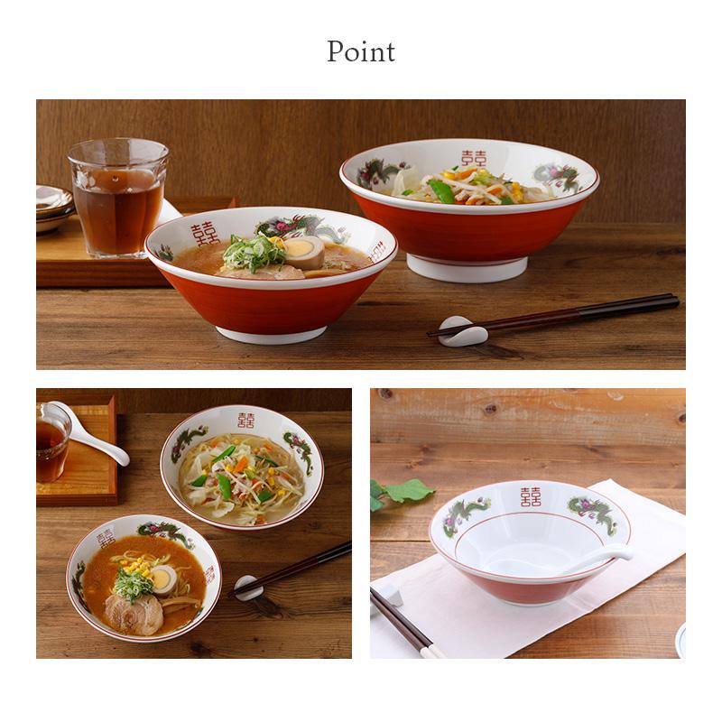 中華ラーメンどんぶり 20cm 910cc 切立 赤巻龍 丼ぶり鉢 中華ラーメンどんぶり 20cm 910cc 切立 赤巻龍 丼ぶり鉢