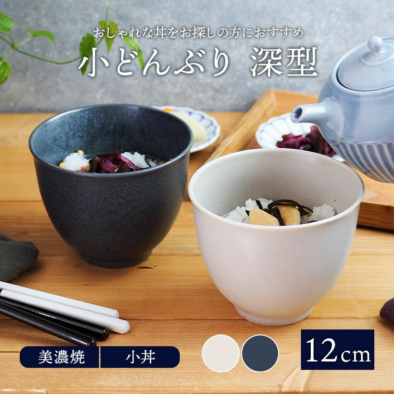 何でも揃う Rice Bowl 12cm Urbanボウル 鉢 食器 洋食器 おしゃれ 和食器 中鉢 取り鉢 煮物鉢 サラダボウル ヨーグルトボウル シリアルボウル スープボウル デザートボウル discoversvg.com 何でも揃う Rice Bowl 12cm Urbanボウル 鉢 食器 洋食器 おしゃれ 和食器 中鉢 取り鉢 煮物鉢 サラダボウル ヨーグルトボウル シリアルボウル スープボウル デザートボウル discoversvg.com