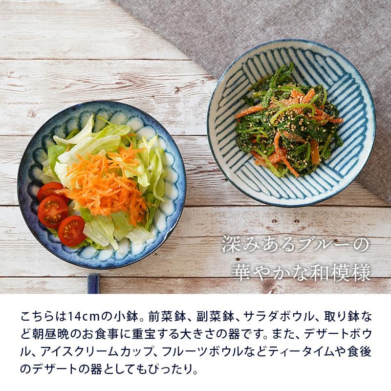 小鉢 14cm 令和粉引 和食器ボウル 鉢 和食器 おしゃれ 食器 小鉢 14cm 令和粉引 和食器ボウル 鉢 和食器 おしゃれ 食器