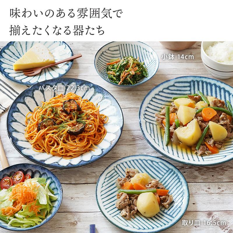 小鉢 14cm 令和粉引 和食器ボウル 鉢 和食器 おしゃれ 食器 小鉢 14cm 令和粉引 和食器ボウル 鉢 和食器 おしゃれ 食器