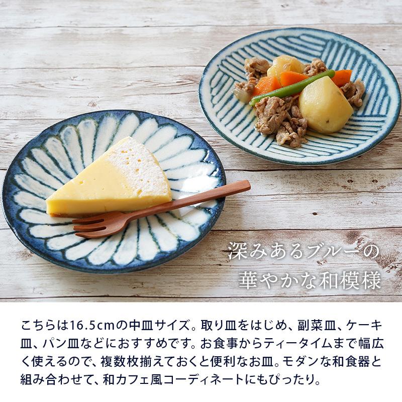 取り皿 16.5cm 令和粉引 和食器プレート 和食器 おしゃれ 柄物 取り皿 16.5cm 令和粉引 和食器プレート 和食器 おしゃれ 柄物
