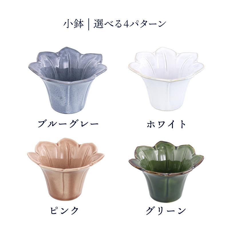 花型小鉢 9.5cm 和食器ボウル 鉢 和食器 おしゃれ 食器 小鉢 豆 花型小鉢 9.5cm 和食器ボウル 鉢 和食器 おしゃれ 食器 小鉢 豆