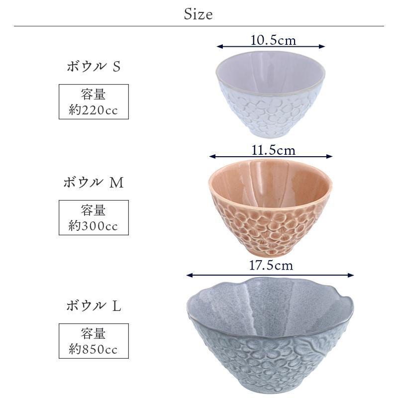 ボウル L 17.5cm ブーケ丼ぶり どんぶり 丼 麺鉢 ボウル 洋食器 おしゃれ  かわいい サラダボウル 鉢 大鉢 食器 ラーメン鉢 うどん丼ぶり そば丼ぶり 丼物 カフ｜shokki-east｜13
