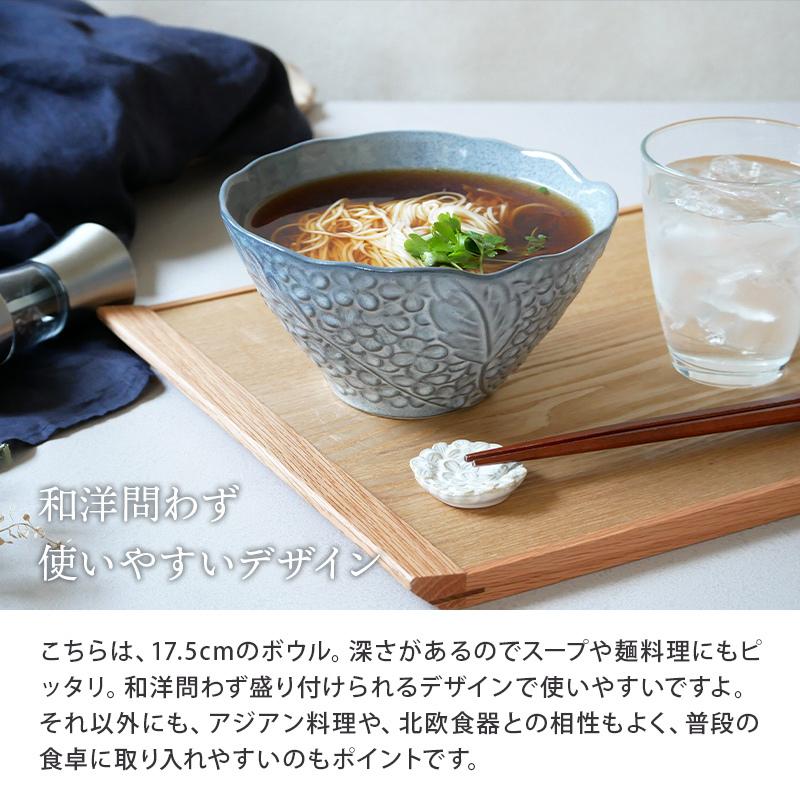 ボウル L 17.5cm ブーケ丼ぶり どんぶり 丼 麺鉢 洋食器 おしゃれ