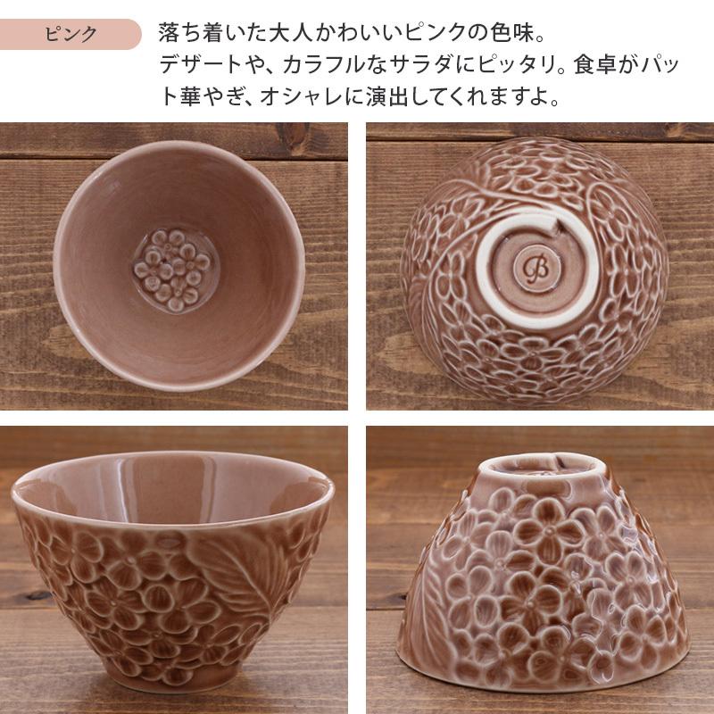 ボウル M 11.5cm ブーケ鉢 洋食器 おしゃれ かわいい お皿 皿 ボウル M 11.5cm ブーケ鉢 洋食器 おしゃれ かわいい お皿 皿