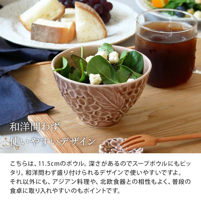 高質で安価 ボウル M 11.5cm ブーケ鉢 洋食器 おしゃれ かわいい お皿 皿 食器 中鉢 取り鉢 煮物鉢 サラダボウル ヨーグルトボウル シリアルボウル スープボウル デザートボ discoversvg.com 高質で安価 ボウル M 11.5cm ブーケ鉢 洋食器 おしゃれ かわいい お皿 皿 食器 中鉢 取り鉢 煮物鉢 サラダボウル ヨーグルトボウル シリアルボウル スープボウル デザートボ discoversvg.com