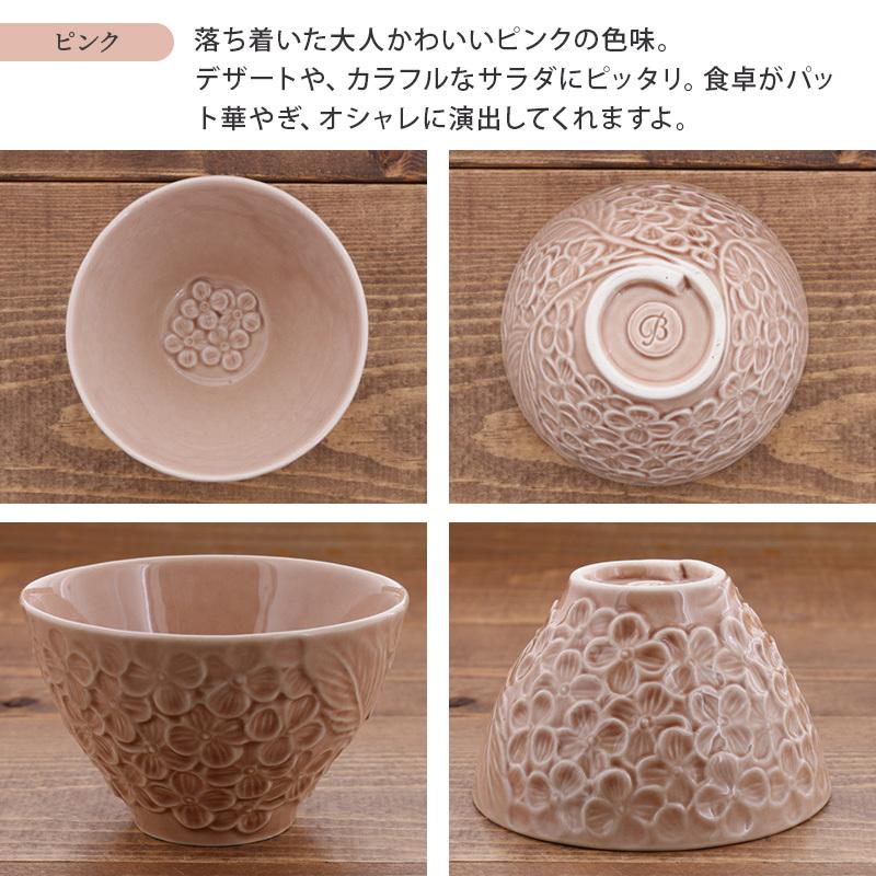 ボウル S 10.5cm ブーケ鉢 洋食器 おしゃれ かわいい お皿 皿 食器