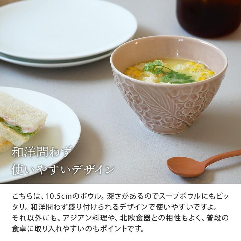 ボウル S 10.5cm ブーケ鉢 洋食器 おしゃれ かわいい お皿 皿 ボウル S 10.5cm ブーケ鉢 洋食器 おしゃれ かわいい お皿 皿