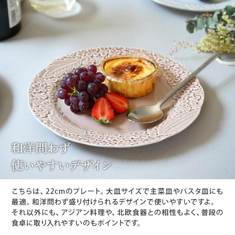 プレート M 22cm ブーケお皿 皿 洋食器 おしゃれ かわいい 食器 プレート M 22cm ブーケお皿 皿 洋食器 おしゃれ かわいい 食器
