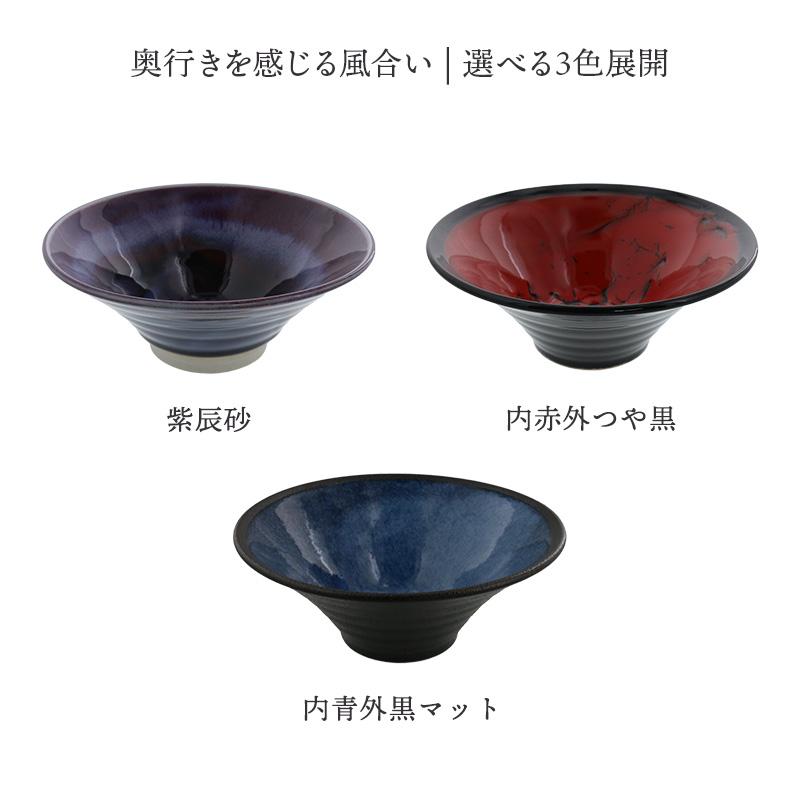 最大50%OFFセール】どんぶり ラッパ型 18cm丼ぶり どんぶり 丼 麺鉢
