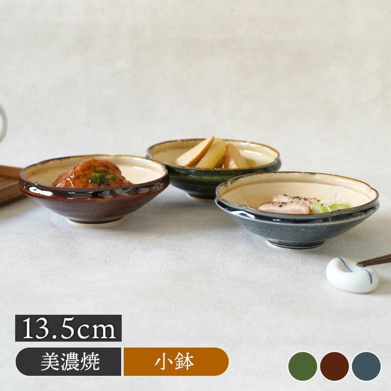 花型鉢 S 13.5cm 野の花 陶器 和食器 日本製 美濃焼 おしゃれ 和モダン