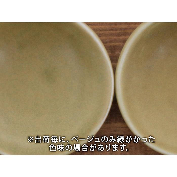 箸休め豆皿 7cm カラフルマット T-eastお皿 皿 小皿 食器 洋食器