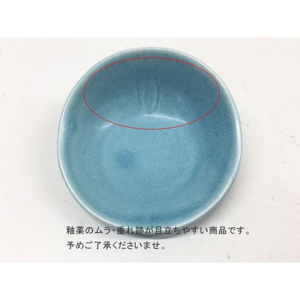 箸休め豆皿 7cm カラフルマット T-eastお皿 皿 小皿 食器 洋食器