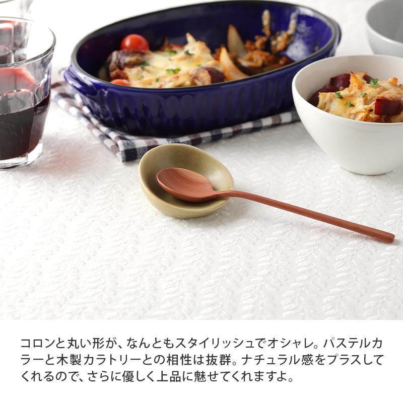 箸休め豆皿 7cm カラフルマット T-eastお皿 皿 小皿 食器 洋食器