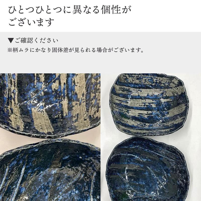 特大鉢 26.5cm 松風 ボウル 鉢 お皿 皿 食器 大鉢 盛り鉢 盛り皿 煮物