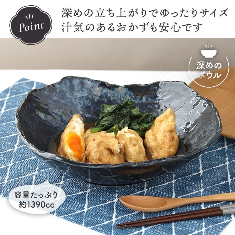 特大鉢 26.5cm 松風 ボウル 鉢 お皿 皿 食器 大鉢 盛り鉢 盛り皿 煮物
