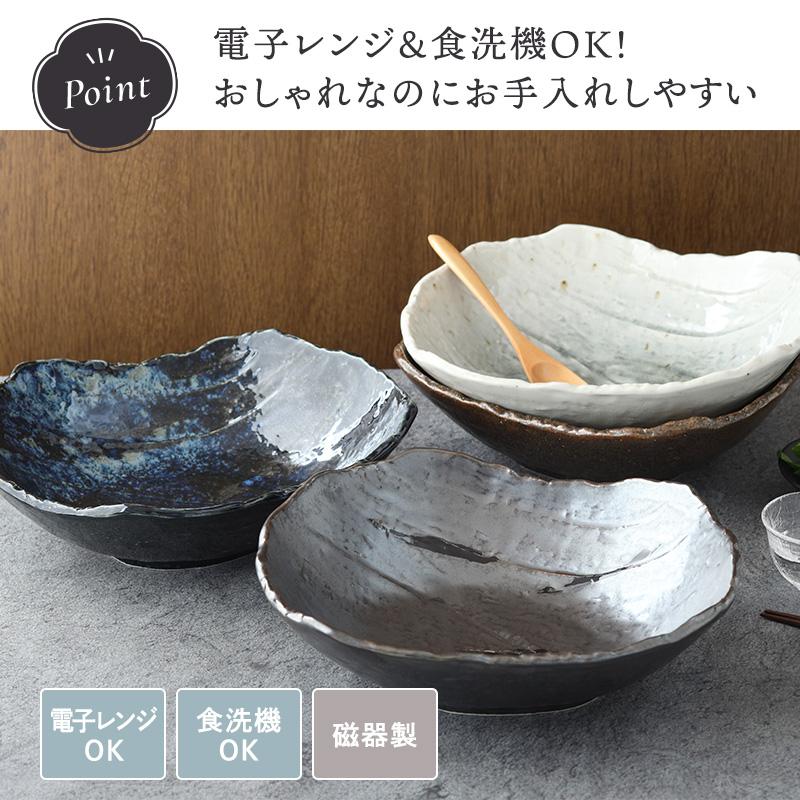 特大鉢 26.5cm 松風 ボウル 鉢 お皿 皿 食器 大鉢 盛り鉢 盛り皿 煮物