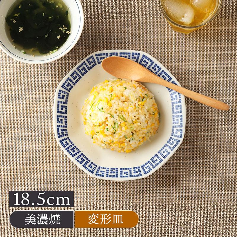 八角皿 18.5cm 雷紋龍 中華食器 チャーハン皿 炒飯 シューマイ 点心皿
