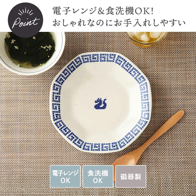 八角皿 18.5cm 雷紋龍 中華食器 チャーハン皿 炒飯 シューマイ 点心皿