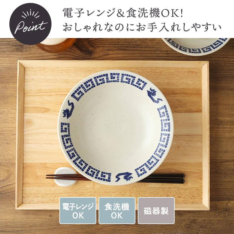 長江勝　高皿　高台皿　18cm 定価23,000円 高台皿 18.5cm 雷紋龍 中華食器 チャーハン皿 炒飯皿 焼きそば皿 焼売