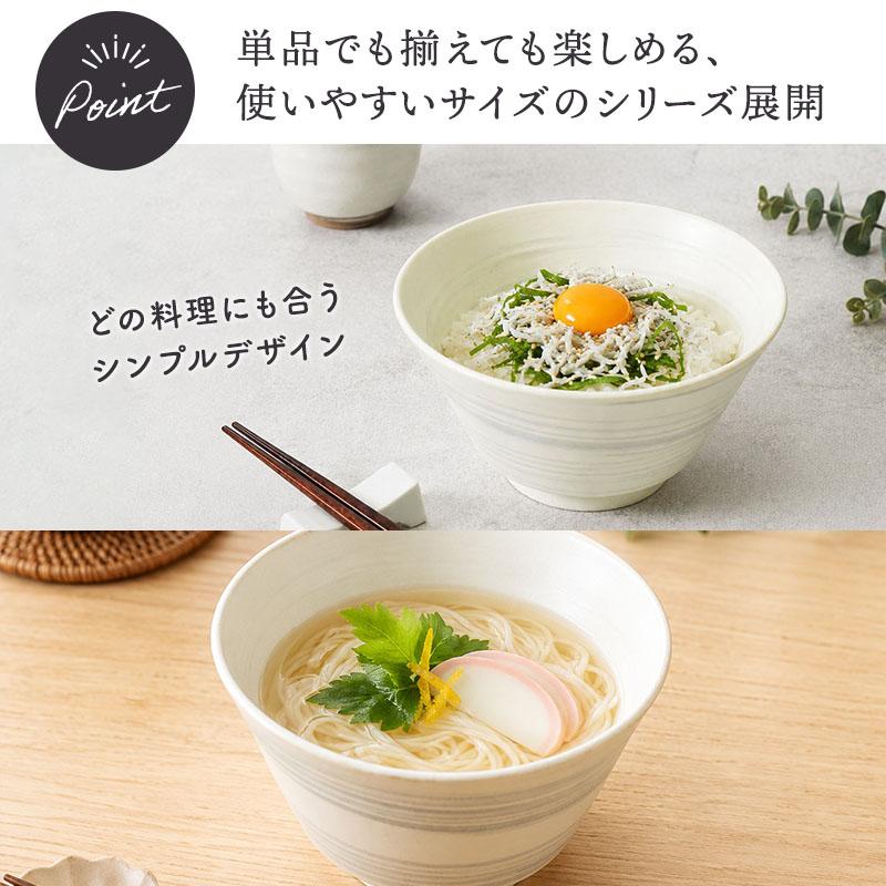 ラーメン丼ぶり 21cm 昇仙 食器 和食器 お皿 皿 ボウル 鉢 丼ぶり