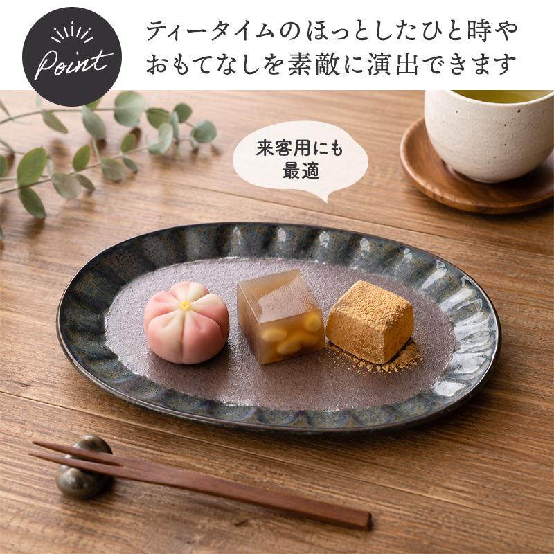楕円皿 紫煌 しこう しのぎ型 食器 皿 和食器 しのぎ おしゃれ うつわ