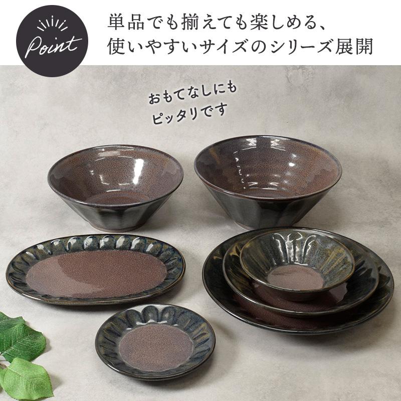 楕円皿 紫煌 しこう しのぎ型 食器 皿 和食器 しのぎ おしゃれ うつわ