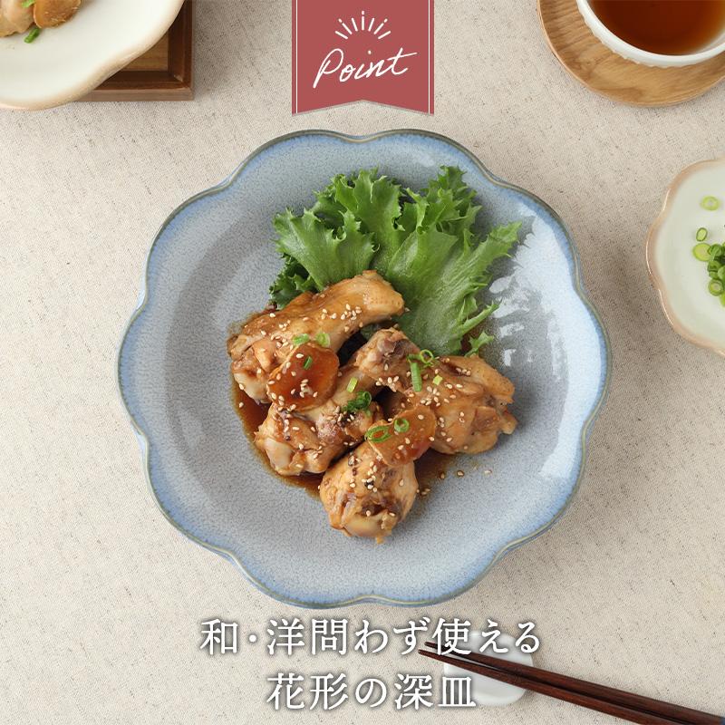 深皿 21.5cm 嶺花 りょうか グレー 花型 和食器 プレート お皿 皿 食器