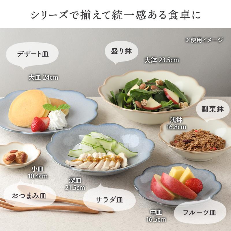 深皿 21.5cm 嶺花 りょうか グレー 花型 和食器 プレート お皿 皿 食器