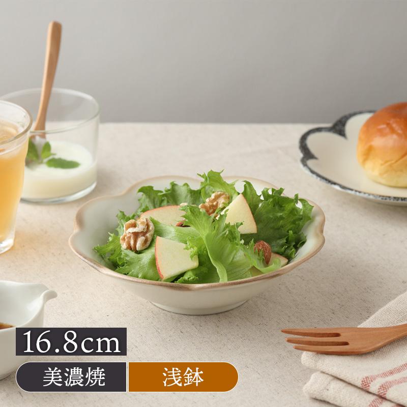 浅鉢 16.8cm 嶺花 りょうか ベージュ 花型 和食器 ボウル 鉢 お皿 皿