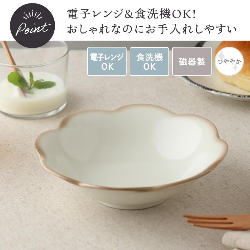 浅鉢 16.8cm 嶺花 りょうか ベージュ 花型 和食器 ボウル 鉢 お皿 皿
