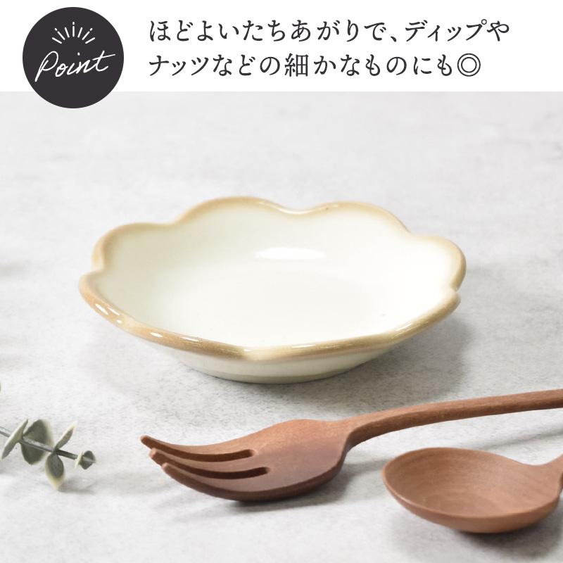 小皿 10.4cm 嶺花 りょうか ベージュ 花型 和食器 磁器 日本製 美濃焼