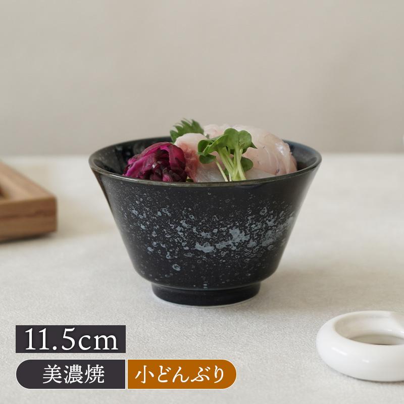 小丼ぶり　メラミン　40個 小丼 11.5cm 細雪 ささめゆき ネイビー 丼ぶり どんぶり 丼 麺鉢