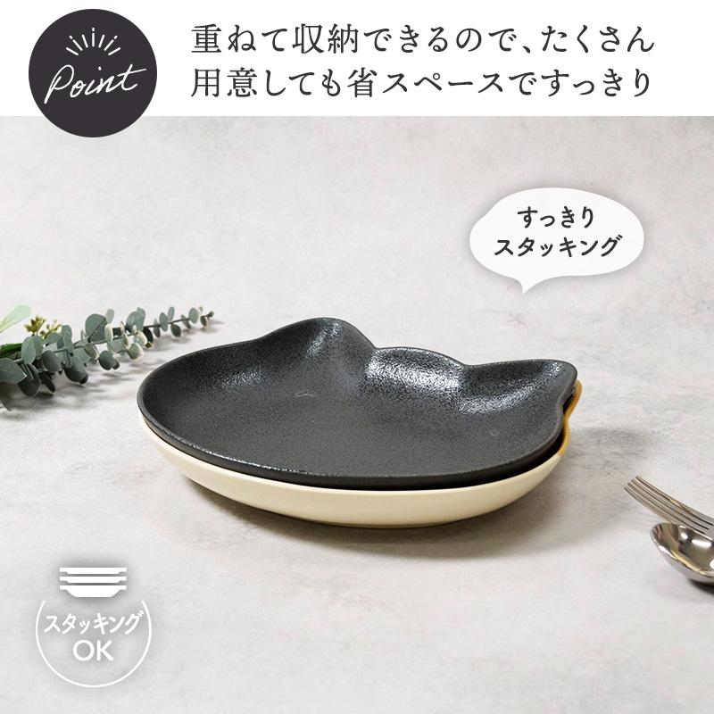 ネコ型プレート 大22cm キャランチ 猫 ねこ 猫型 ねこ型 黒猫 三毛猫