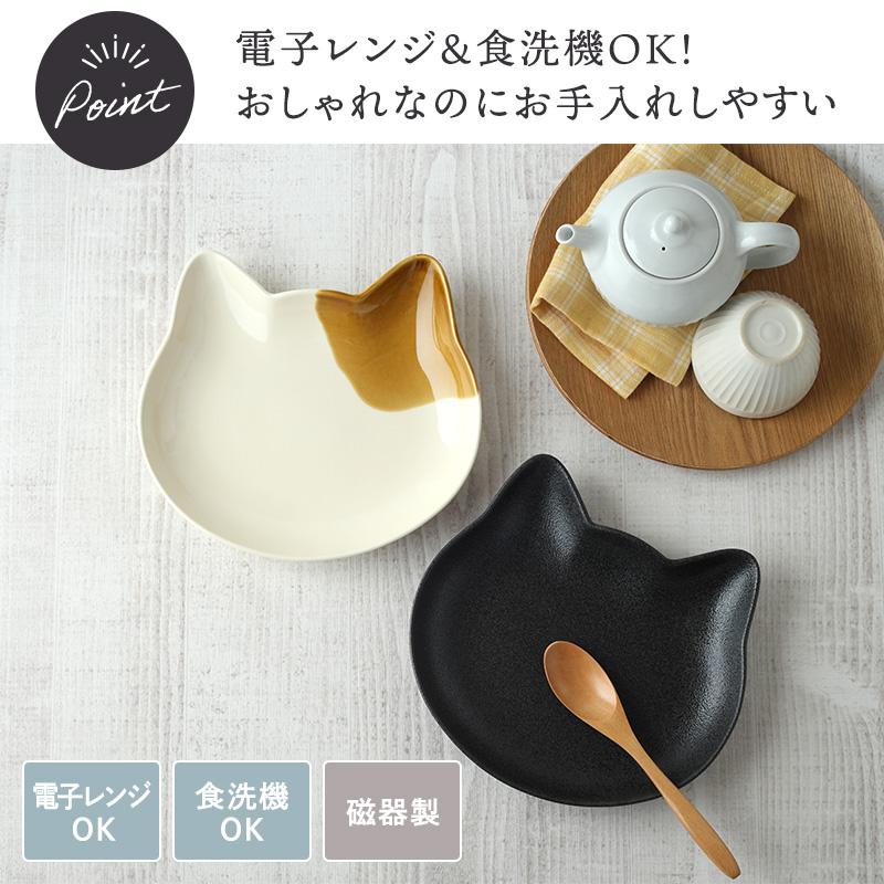 ネコ型プレート 大22cm キャランチ 猫 ねこ 猫型 ねこ型 黒猫 三毛猫