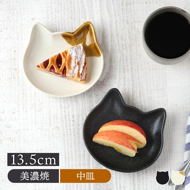ネコ型プレート 小 13.5cm キャランチ 猫 ねこ 猫型 ねこ型 黒猫 三毛
