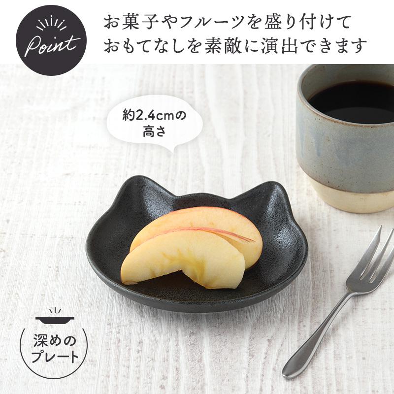 ネコ型プレート 小 13.5cm キャランチ 猫 ねこ 猫型 ねこ型 黒猫 三毛