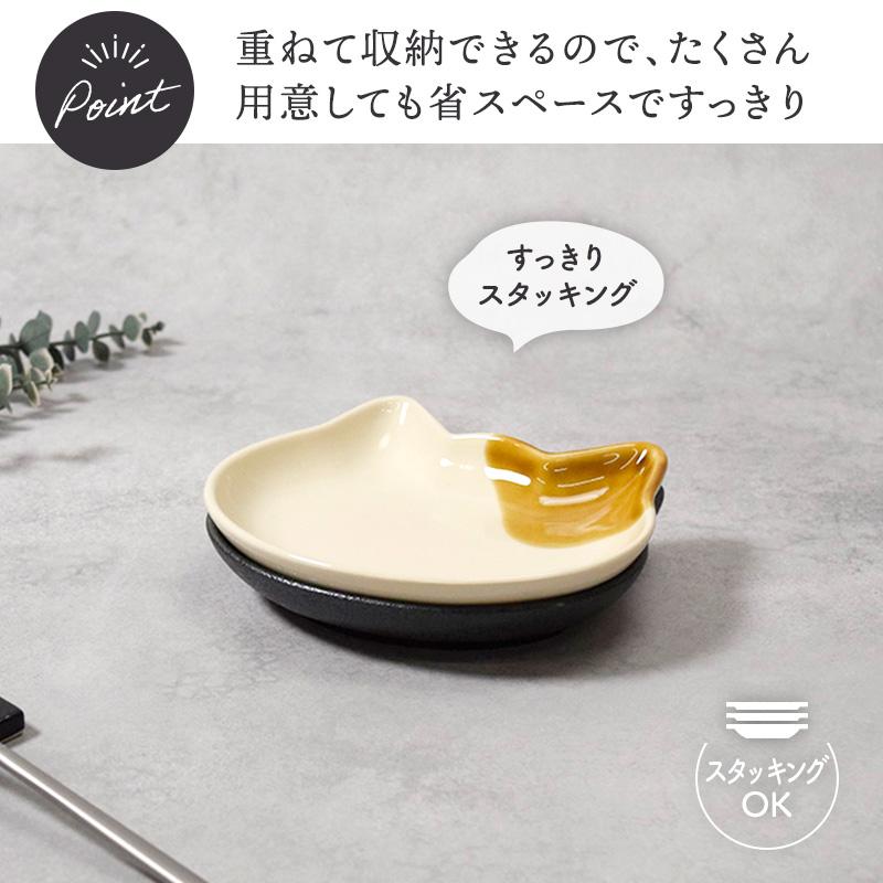 ネコ型プレート 小 13.5cm キャランチ 猫 ねこ 猫型 ねこ型 黒猫 三毛