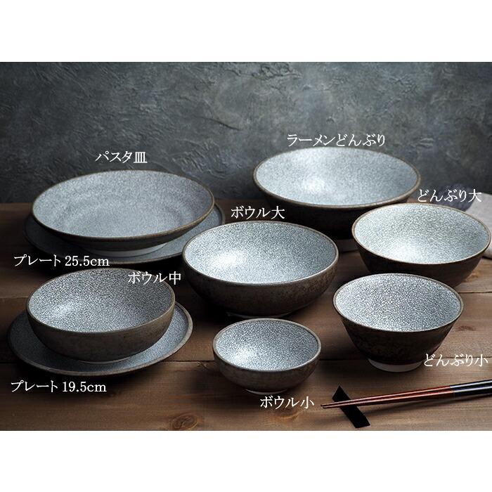 和食器 ボウル 中 15.3cm かいらぎ 鉢 おしゃれ お皿 皿 食器 中鉢 大